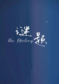 谜题（1v2 哨向）谜题（1v2 哨向）